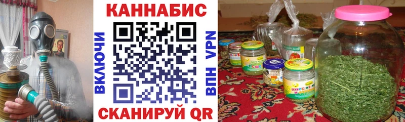 Купить закладку Канабис  Cocaine  ГАШ  МЕФ  Новоалександровск
