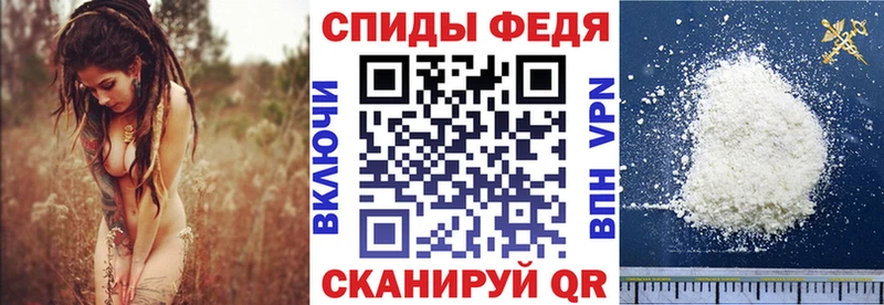 АМФЕТАМИН VHQ  Купить закладки  Новоалександровск 