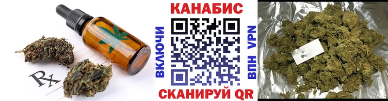 Печенье с ТГК конопля  Купить закладки  Новоалександровск 