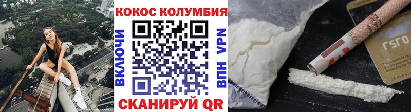 Cocaine FishScale  Купить закладки  Новоалександровск 