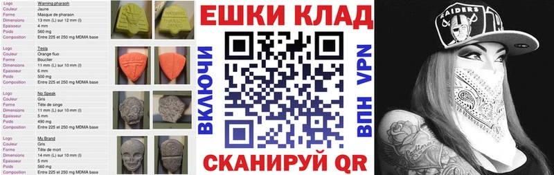 Купить  Новоалександровск  Ecstasy 250 мг 