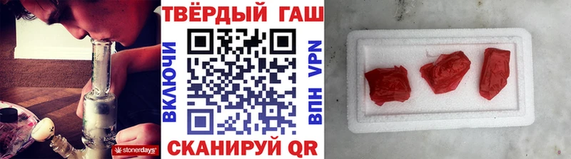 Гашиш Cannabis  Купить  Новоалександровск 