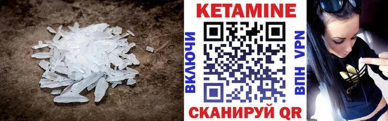 Купить где  Новоалександровск  Кетамин ketamine 