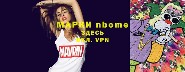 бутик Балахна