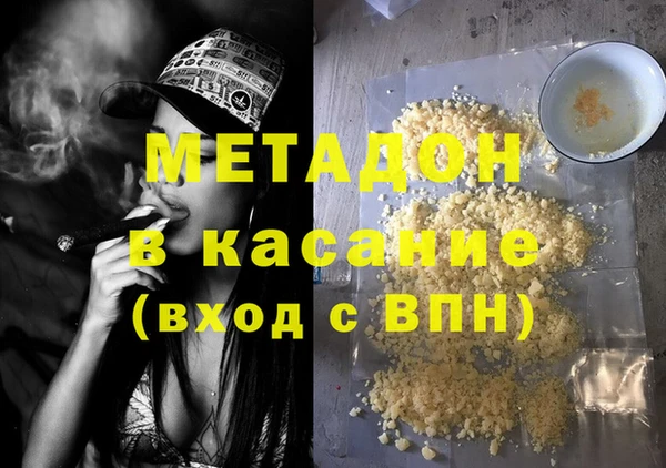 бутик Балахна