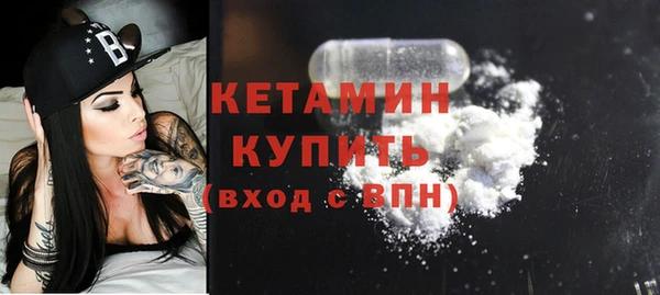 бутик Балахна