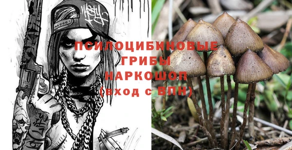 бутик Балахна