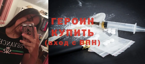первитин Балабаново