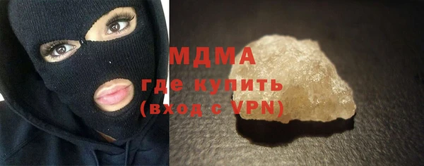 первитин Балабаново