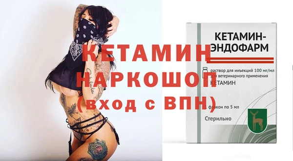 бутик Балахна
