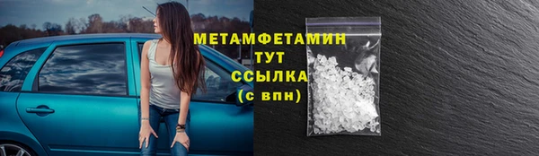 первитин Балабаново