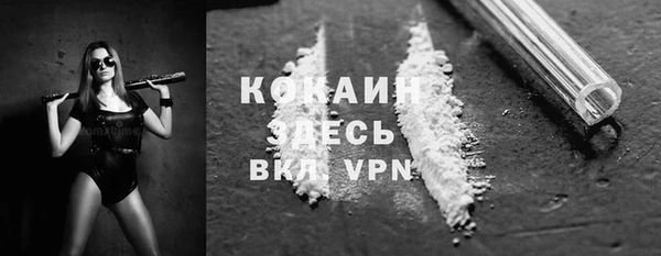 бутик Балахна