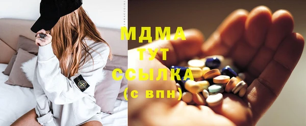 первитин Балабаново
