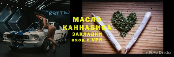 первитин Балабаново