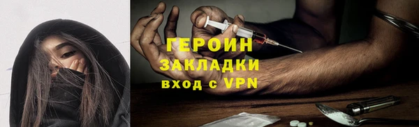 первитин Балабаново