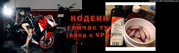 первитин Балабаново