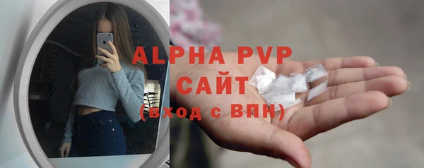 бутик Балахна