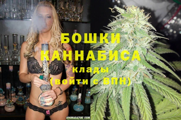 бутик Балахна