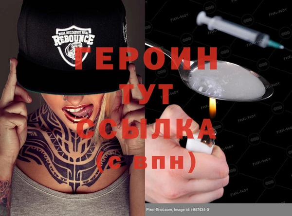 первитин Балабаново