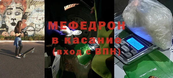 Альфа ПВП Аркадак
