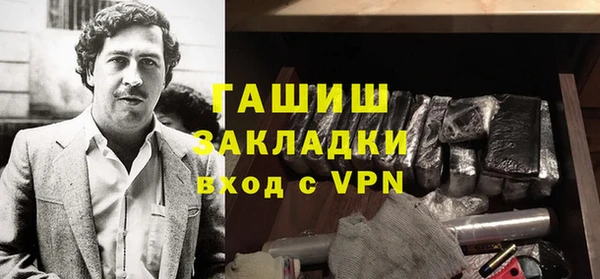 первитин Балабаново