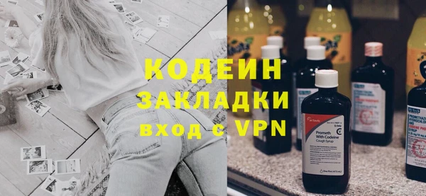 бутик Балахна