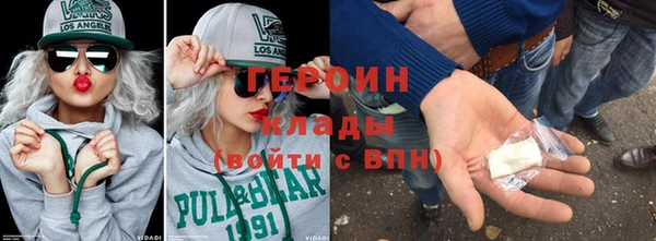 мяу мяу кристалл Арсеньев