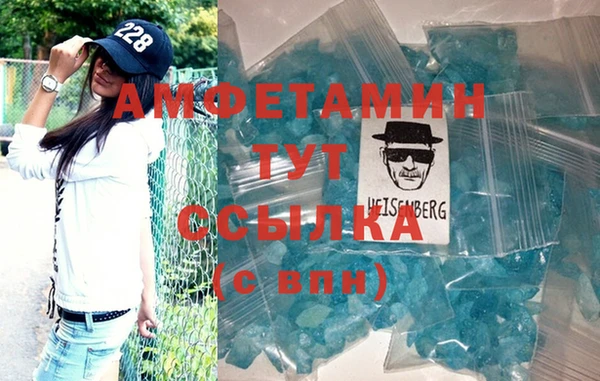 первитин Балабаново