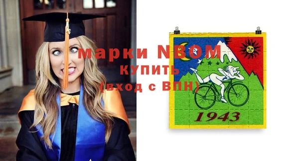 бутик Балахна