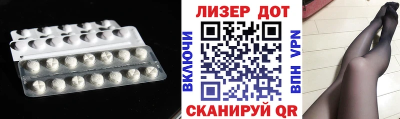 LSD-25 экстази кислота  Купить закладки  Новоалександровск 