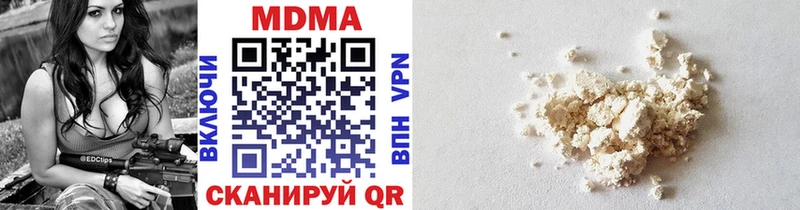 Купить где  Новоалександровск  MDMA Molly 
