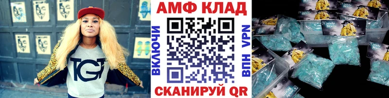 Первитин Декстрометамфетамин 99.9%  Купить  Новоалександровск 