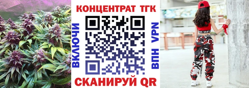 Купить где  Новоалександровск  ТГК гашишное масло 